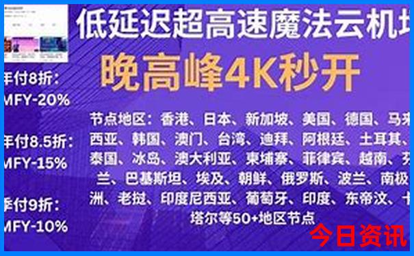 夏天去哪个地方凉快